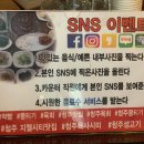 황제육회뭉티기