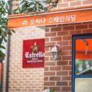 순두부마을 이미지