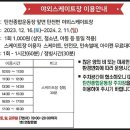 성남종합운동장 이미지