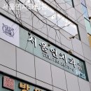 충무로치과의원 이미지