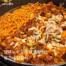 김밥천국유가네 | 강남역 맛집 [유가네 닭갈비] 볶음밥도 필수! 정보 및 내돈내산 방문후기