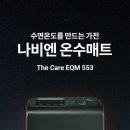 퀸슬림