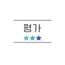 경성술집경주용황점 이미지
