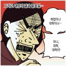 동탄애니포스