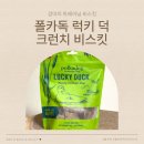 럭키베이커리주식회사
