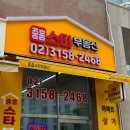 부동산채널공인중개사사무소 이미지