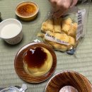 통일무도 인천 총 본관 | 일본 마쓰야마 3박 4일 여행 1일차 - 도고온천, 봇짱시계탑, 도고칸 숙소, 도미솥밥, 우동, 편의점 투어