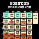 K-POP댄스(초1~3학년) 이미지