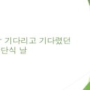 스쿨프렌즈 이미지