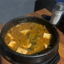 승승삼겹미남점