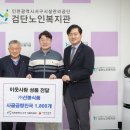 검단노인복지관(6) 이미지