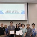용인시기흥구치매안심센터 | 용인시보정노인복지관, 기흥구보건소 치매안심센터 업무협약
