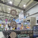죽도마트 | 포항 대형약국 메가타운약국 죽도점 주차 종류 가격대 방문 후기