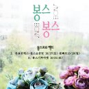 봉스마켓 이미지