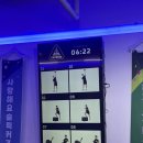 슬릭부스트 서울대입구점 | 운동 많이 된다! 슬릭부스트 서울대입구점