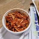 백암왕족발