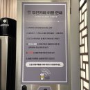 맨리스커세권현충로점