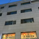 백제짬뽕 - 공주시 신관로 67 | [맛집] 방이시장 맛집 '현차이나' 숙주탕수육과 해물짬뽕 솔직 후기!