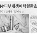 (주)메딕스셀