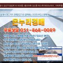 완암로-2 네이버블로그