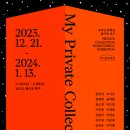 남부순환로325길1-9 이미지