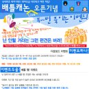 (주)소프트엔터 이미지