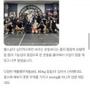 아드레날린크루 이미지