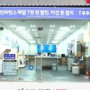 파리바게트석동점 이미지
