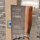 코리아 헬스 이미지