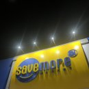 난곡동 세이브마트 앞 | 필리핀 세부 막탄 마트 세이브모어 위치 영업시간 쇼핑리스트 추천