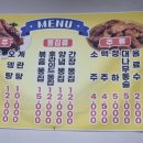 일상. 명덕 맛집 양가네찜닭치킨 내돈내산 후기