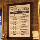 시흥: 정왕동횟집 도시어부 재방문했어요 가성비 넘나 좋다 !