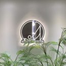 온필라앤번지