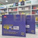 새로이약국 이미지