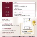 산후명인수원 이미지