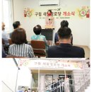 새말 경로당 이미지