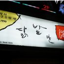 가볍게먹는곳 이미지