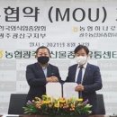 외식업중앙회 광산구지부 이미지