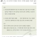 45회 한국사능력검정시험 고급 47번 : 김종필-오히라 각서(1962)와 브라운 각서(1966) 작성 사이의 역사적 사실 이미지