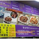 명태항구전주 이미지