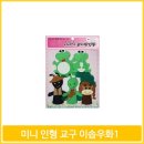 명작동화어린이집 이미지