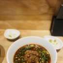 루지면관
