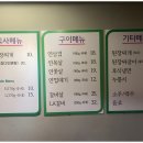 담뿍화로된장찌개 역삼2호점