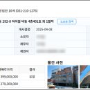 서둔동 292 네이버블로그