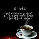 여;유