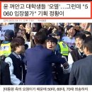 카스日報文明九(西紀 2025年 4月 12 日 토요일) 이미지