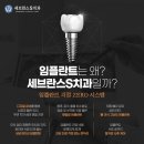 고읍미소치과의원 티스토리