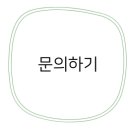 경춘로120번길 이미지