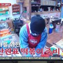 청춘떡볶이 - 오산시 궐리사로46번길 62-1 | 청춘떡볶이
