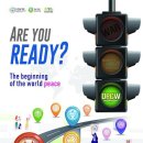 인천아시아드경기장 이미지